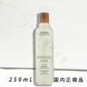(1-3営業日発送)国内正規品 AVEDA(アヴェダ)ローズマリーミント ピュリファイング シャンプー 250mL/シャンプー