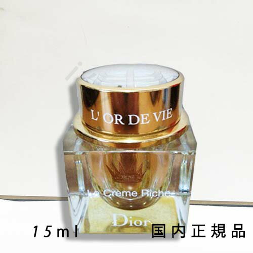 国内正規品　DIOR　ディオール　オー・ド・ヴィ　ユー　エ　レーヴル　15mL／目もと・口もと用クリームのサムネイル