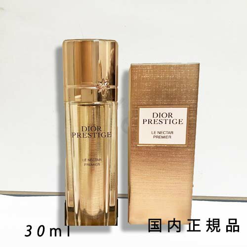 楽天市場】ディオール dior プレステージ ル ネクター dior 楽天市場】ディオール dior プレステージ ル ネクター dior