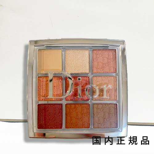 国内正規品　DIOR ディオール　バッ