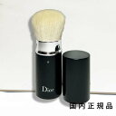 (10時までのご注文当日発送)(休業日除く)国内正規品 DIOR ディオール バックステージ カブキ ブラシ