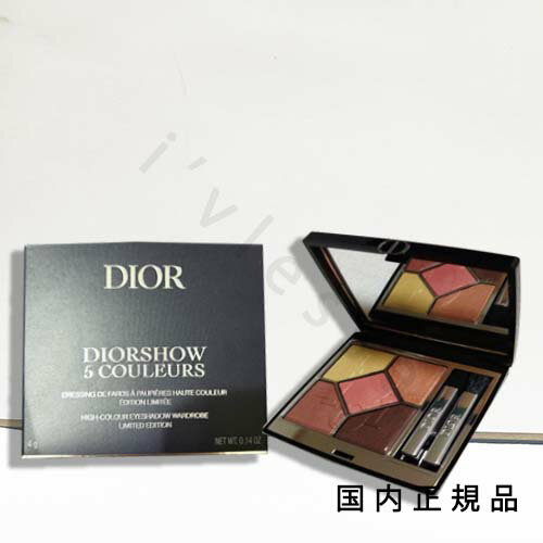 国内正規品　DIOR ディオール ショウ　サンク　クルール（サマー　コレクション　2024　限定品） 333 コーラル フレームのサムネイル