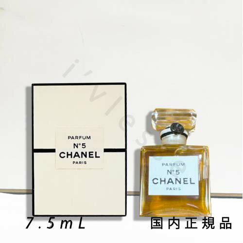 国内正規品 シャネル CHANEL シャネル N°5 パルファム 香水 7.5 ml 国内正規品 シャネル CHANEL シャネル N°5 パルファム 香水 7.5 ml