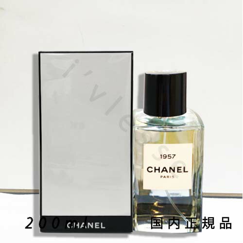 楽天市場】chanel 香水 1957の通販 楽天市場】chanel 香水 1957の通販