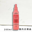 (1-3営業日発送)国内正規品 AVEDA アヴェダ ニュートリプレニッシュ リーブイン コンディショナー 200mL/洗い流さないトリートメント