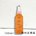 国内正規品 AVEDA アヴェダ サンケア プロテクト ヘアヴェール 100mL
