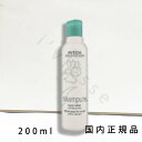 (1-3営業日発送)国内正規品 AVEDA アヴェダ シャンピュア ボディ ローション 200mL/ボディローション