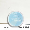 国内正規品 AVEDA アヴェダ ライトエレメンツ テクスチュア クリーム ワックス 75mL/整髪料