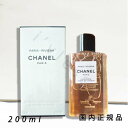 (1-3営業日発送)国内正規品 シャネル CHANEL パリ リヴィエラ ヘア&ボディ シャワー ジェル - レ ゾー ドゥ シャネル 200 ml