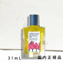 (1-3営業日発送)国内正規品 ナチュラルコスモ(NATURALCOSMO)薔薇椿オイル 31ml