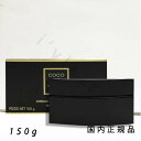 (10時までのご注文当日発送)(休業日除く)国内正規品 シャネル CHANEL ココ ヌワール ボディ クリーム 150 g