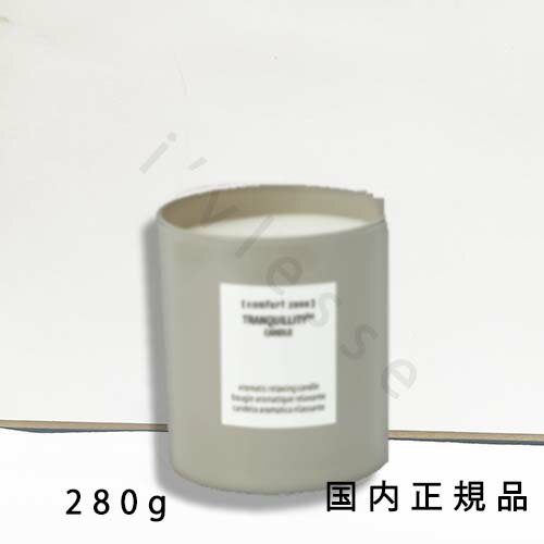 (1-3営業日発送)国内正規品 コンフォートゾーン(comfort zone)トランキリティ バタフライ キャンドル 280g (1-3営業日発送)国内正規品 コンフォートゾーン(comfort zone)トランキリティ バタフライ キャンドル 280g