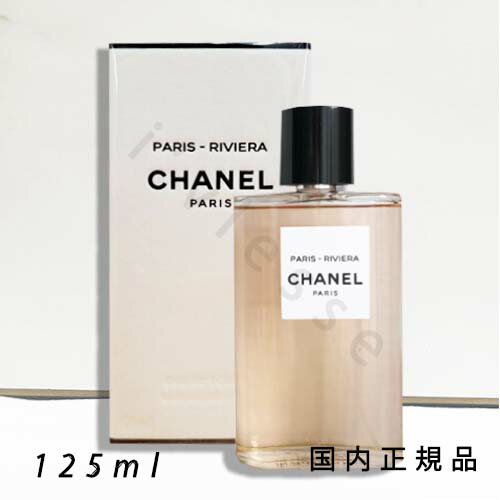 楽天市場】シャネル レ ゾー ドゥ シャネル パリ ビアリッツ 楽天市場】シャネル レ ゾー ドゥ シャネル パリ ビアリッツ