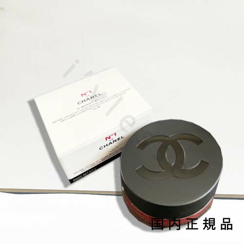 (1-3営業日発送)国内正規品 シャネル CHANEL リップ&チーク ボーム N°1 ドゥ シャネル 6.5 g