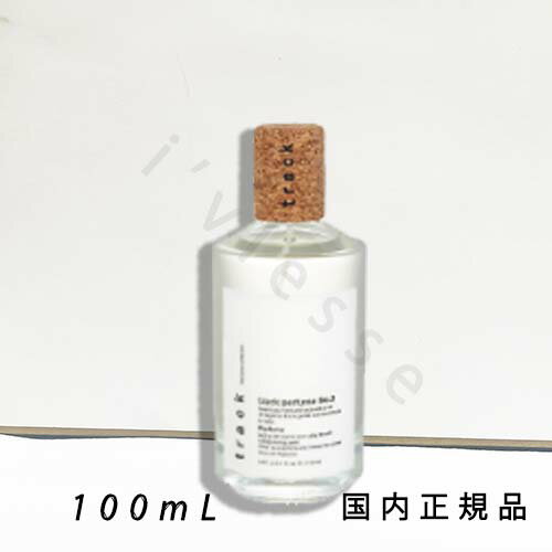 国内正規品 トラック(track)トラックパフューム 100mL/パルファム(シトラスフローラル)(ローズ)(カシス&バジル)(ジャスミン)(マグノリア) 国内正規品 トラック(track)トラックパフューム 100mL/パルファム(シトラスフローラル)(ローズ)(カシス&バジル)(ジャスミン)(マグノリア)