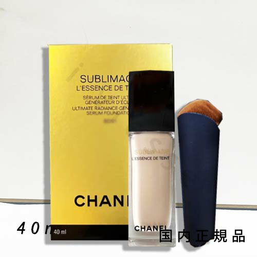 楽天市場】シャネル sublimage le teintの通販 楽天市場】シャネル sublimage le teintの通販
