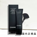 (10時までのご注文当日発送)(休業日除く)国内正規品 CHANEL シャネル LL プロ リテクスチャライジング ピール 100mL/クリームマスク
