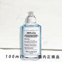 国内正規品 メゾン マルジェラ「レプリカ」レプリカ オードトワレ セーリング デイ 100mL/オードトワレ(4)