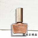 国内正規品 ルナソル(LUNASOL) ネイルポリッシュ(限定品)12mL/マニキュア EX51 Sparkling Soil
