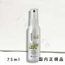 国内正規品 ナリン(nahrin)ハーブオイル33+7 ボディミスト 75mL