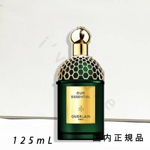 (1-3営業日発送)「国内正規品」ゲラン GUERLAIN アプソリュ アレゴリア ウード エソンシエル 125mL/オードパルファム (1-3営業日発送)「国内正規品」ゲラン GUERLAIN アプソリュ アレゴリア ウード エソンシエル 125mL/オードパルファム