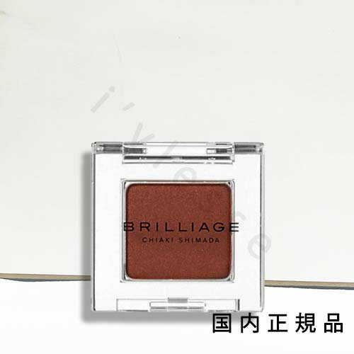 国内正規品 ブリリアージュ(BRILLIAGE)ワンダークリエイション 国内正規品 ブリリアージュ(BRILLIAGE)ワンダークリエイション