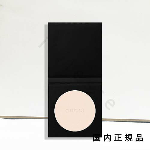 (1-3営業日発送)国内正規品 GUCCI(グッチ)プードル ドゥ ボーテ マット ナチュレル リフィル 10g/プレストパウダー