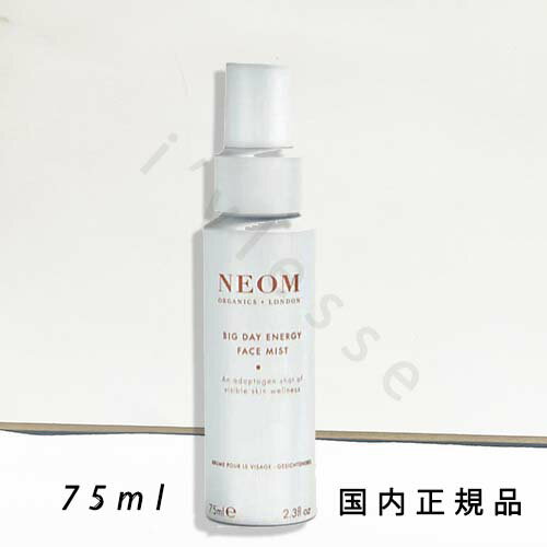 国内正規品 　ネオム（NEOM）フェイスミスト　BDE　75mL／ミスト化粧水