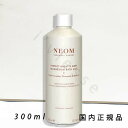 (1-3営業日発送)国内正規品 ネオム(NEOM)バスミルク P 300mL/入浴料