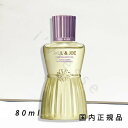 「2024年12月1日クリスマス限定発売」国内正規品 PAUL & JOE ポール & ジョー ファーミング ボディ オイル 80mL/ボディオイル