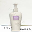 「2024年12月1日クリスマス限定発売」国内正規品 PAUL & JOE ポール & ジョー スムージング ボディ ソープ 250mL/ボディソープ