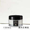 【国内正規品】アクア ディ パルマ(ACQUA DI PARMA)シグネチャー オブ ザ サン マグノリア インフィニタ ボディクリーム 150mL/ボディクリーム