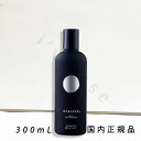 「国内正規品」ハホニコ ケラテックス(Hahonico/KERATEX)ハホニコ ケラテックス ファイバー シャンプー 300mL/シャンプー