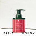 「国内正規品」ルネ フルトレール(RENE FURTERER)ルネ フルトレール トニシア マスク 200mL/トリートメント(4)