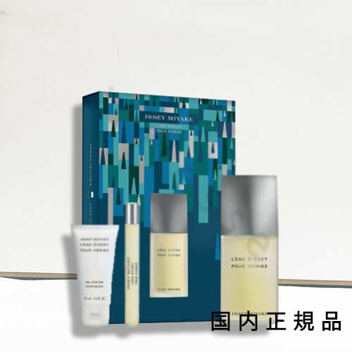 「国内正規品」イッセイ ミヤケ(ISSEY MIYAKE)イッセイ ロードゥ イッセイ プールオム ホリデーコフレ II 「国内正規品」イッセイ ミヤケ(ISSEY MIYAKE)イッセイ ロードゥ イッセイ プールオム ホリデーコフレ II