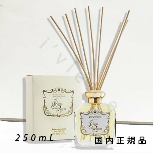 (1‐3営業日発送)国内正規品 サンタ・マリア・ノヴェッラ(Santa Maria Novella)ディフューザー アックア・デッラ・レジーナ 250mL/持続時間:約3カ月(部屋の温度、湿度、季節などの要因により変わります)/ディフューザー (1‐3営業日発送)国内正規品 サンタ・マリア・ノヴェッラ(Santa Maria Novella)ディフューザー アックア・デッラ・レジーナ 250mL/持続時間:約3カ月(部屋の温度、湿度、季節などの要因により変わります)/ディフューザー