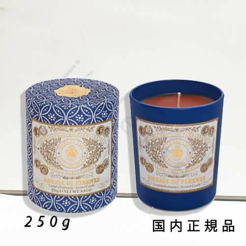 (1‐3営業日発送)国内正規品 サンタ・マリア・ノヴェッラ(Santa Maria Novella)グラスキャンドル エンジェル オブ フローレンス 250g/燃焼時間約52時間/キャンドル (1‐3営業日発送)国内正規品 サンタ・マリア・ノヴェッラ(Santa Maria Novella)グラスキャンドル エンジェル オブ フローレンス 250g/燃焼時間約52時間/キャンドル