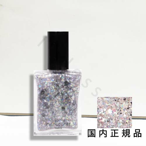 （1-3営業日発送）国内正規品　manucurist　マニキュリスト　ナチュラル ネイルカラー バーバママ 33212　マニキュア　15mLのサムネイル