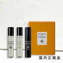 (1‐3営業日発送)国内正規品 アクア ディ パルマ(ACQUA DI PARMA)コロニア ディスカバリーセット(限定品)