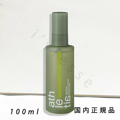 （2025年2月26日発売）国内正規品　athletia アスレティア スキンプロテクション　UVボディミスト　100mL／SPF30・PA+++・／UV耐水性★★／ボディミスト