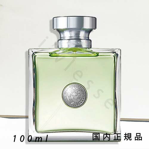（1-3営業日発送）国内正規品 　VERSACE　ヴェルサーチェ　ヴェルセンス　オーデトワレ　100mL／オードトワレ