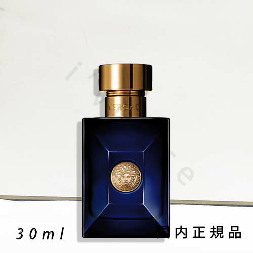 (1-3営業日発送)国内正規品 VERSACE ヴェルサーチェ ディランブルー オーデトワレ 30mL/オードトワレ (1-3営業日発送)国内正規品 VERSACE ヴェルサーチェ ディランブルー オーデトワレ 30mL/オードトワレ