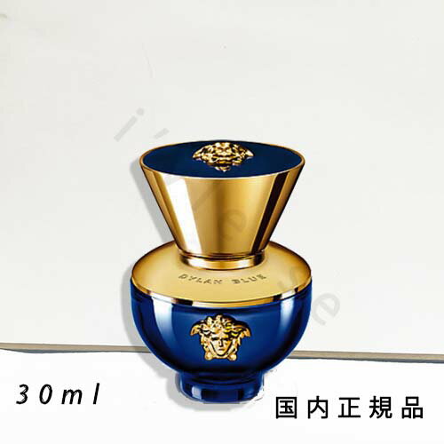 （1-3営業日発送）国内正規品 　VERSACE　ヴェルサーチェ　ディランブルー　フェム　オーデパルファム　30mL／オードパルファム(4)