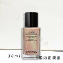 (2025年2月21日発売)(1-3営業日発送)国内正規品 シャネル CHANEL フリュイド アンルミネール(限定品) ハロー 30mL/ハイライター