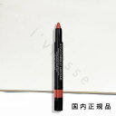 (2025年2月21日発売)(1-3営業日発送)国内正規品 シャネル CHANEL スティロ オンブル エ コントゥール(限定品)56 ペッシュ プードゥレ