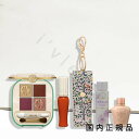 国内正規品 PAUL & JOE BEAUTE(ポール アンド ジョー)メイクアップ パーティー セレクション II(限定品)