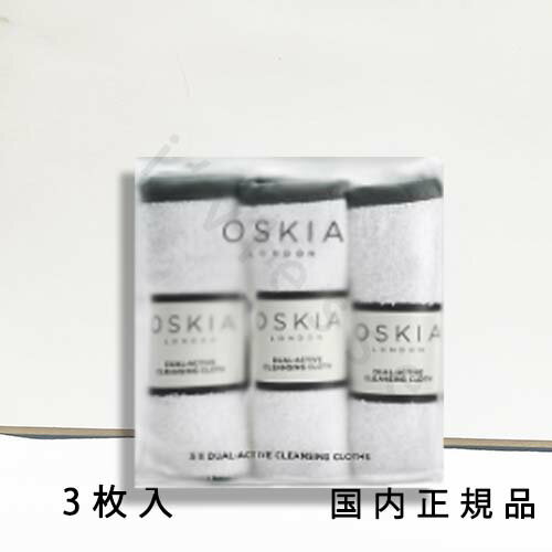 (1-3営業日発送)「国内正規品」オスキア(OSKIA)クレンジングクロス 3枚入/クレンジングクロス (1-3営業日発送)「国内正規品」オスキア(OSKIA)クレンジングクロス 3枚入/クレンジングクロス