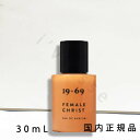 国内正規品 ナインティーン シックスティナイン(NINETEEN SIXTY NINE)19-69 フィメールクライスト フレグランス 香水 30ml
