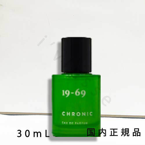 国内正規品 ナインティーン シックスティナイン(NINETEEN SIXTY NINE)19-69 クロニック フレグランス 香水 30ml 国内正規品 ナインティーン シックスティナイン(NINETEEN SIXTY NINE)19-69 クロニック フレグランス 香水 30ml
