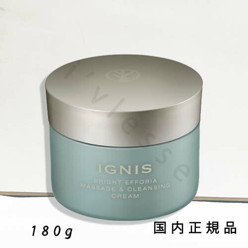 「2025/3/18 発売」「国内正規品」イグニス　ブライト エフフォーリア マッサージ＆クレンジング クリーム　180g